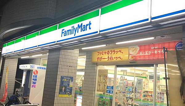 画像25:ファミリーマート登戸新町店 682m