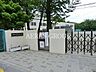 周辺：川崎市立富士見台小学校 308m