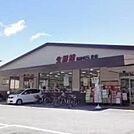 生鮮館なかむら北山店 378m