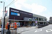 いなげや秋津駅前店 1354m