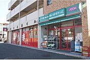 まいばすけっと中山駅西店 1360m