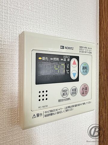 設備