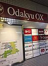 小田急マルシェ秦野 1096m