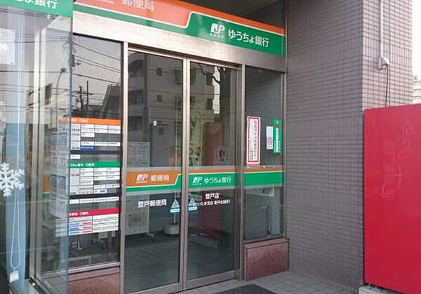 画像30:ゆうちょ銀行登戸店 672m