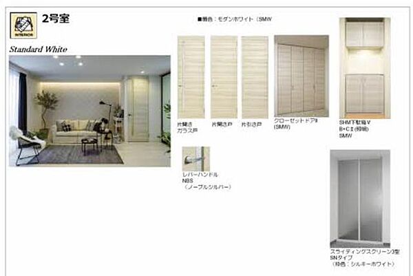 画像3:室内建具・床・壁紙カラーイメージです。家具等は賃貸物件に附属しておりません。