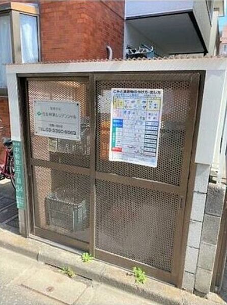 中和泉グリーンハイツ 203｜東京都狛江市中和泉５丁目(賃貸マンション1K・2階・20.00㎡)の写真 その11