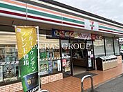 セブン-イレブン 八千代工業団地入口店 534m