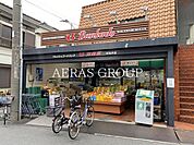 文化堂 中丸子店 150m