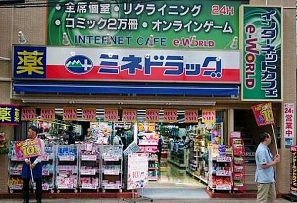 ＺＯＯＭ調布