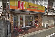 ほっかほっか亭信太山駅前店 347m