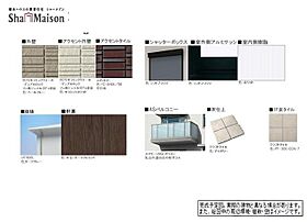 エテルカート 00201 ｜ 埼玉県八潮市大字古新田552-1（賃貸マンション2LDK・2階・70.24㎡） その15