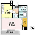 ボンボニエール4階6.9万円