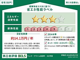 ベレオ・プライム長田町 302 ｜ 岩手県盛岡市長田町14-47（賃貸マンション1LDK・3階・51.02㎡） その14