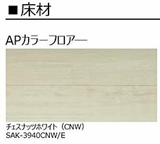 グランドマテリアル A0105 ｜ 鳥取県米子市車尾５丁目12-23（賃貸アパート1R・1階・29.80㎡） その14