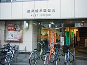 駅周辺 868m