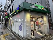 マルエツ プチ 神田司町店 326m