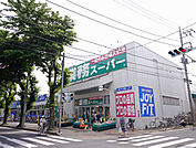 業務スーパーふじみ野店 120m