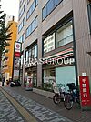 セブン-イレブン 葛飾新小岩1丁目店 78m