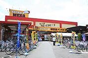 MEGAドン・キホーテ厚木店 1465m
