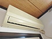 エアコン完備