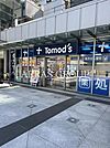 トモズ トルナーレ浜町店 307m