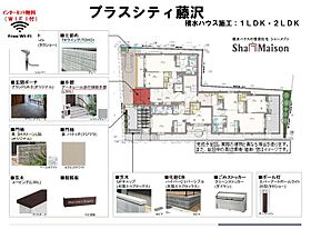 プラスシティ藤沢 00302 ｜ 神奈川県藤沢市南藤沢10-11（賃貸マンション2LDK・3階・69.12㎡） その5