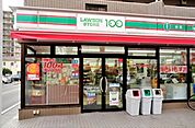 ローソンストア100品川二葉四丁目店 405m