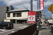 和食さと武庫之荘店 252m