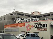 オザム バリュー牛浜店 557m