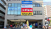 スギ薬局西船橋駅前店 214m