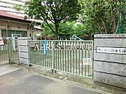 永田保育園 388m