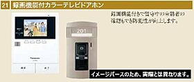 クレアシオンあら町 00805 ｜ 群馬県高崎市あら町237（賃貸マンション1LDK・8階・42.58㎡） その8