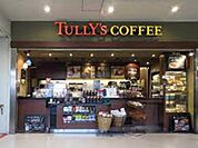 タリーズコーヒー府立総合医療センター店 775m