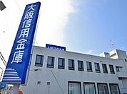大阪信用金庫吹田支店 1077m