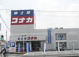 グランドール佐道（サドウ） 301 ｜ 神奈川県川崎市多摩区枡形５丁目（賃貸マンション1K・3階・20.15㎡） その25