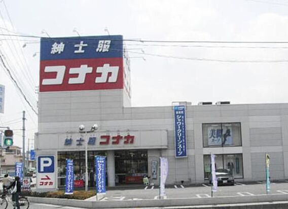 Uハイム向ヶ丘_周辺_0
