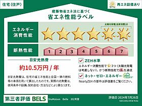 シャーメゾン　べーレ 0302 ｜ 滋賀県守山市吉身２丁目字堂之北原575-1、575番4、575番5（賃貸マンション2LDK・3階・64.02㎡） その3