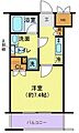 エクセリア溝ノ口2階10.2万円