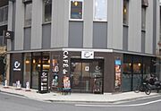 カフェドクリエ720ｍ