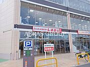 ファッションセンターしまむら ベルクスタウン草加谷塚店 542m