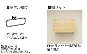 リアン・ソレイユ 00103 ｜ 埼玉県入間市東藤沢５丁目88-36（賃貸マンション2LDK・1階・55.08㎡） その10