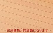 同仕様