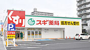 スギ薬局堺福田店 2344m