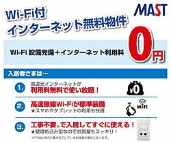 ディア・ワンＡ 00101 ｜ 群馬県みどり市笠懸町阿左美1990-2（賃貸アパート1LDK・1階・42.40㎡） その16