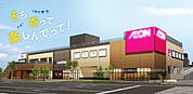 そよら長原、2025年春オープンの都市型イオン♪ 475m