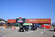 ひらせいホームセンター豊町 1396m