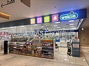 ウエルシア大宮門街EAST店 410m