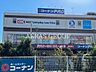周辺：オーケー王子堀船店 592m