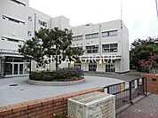 横浜市立永田台小学校 387m