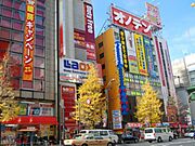 オノデン800ｍ